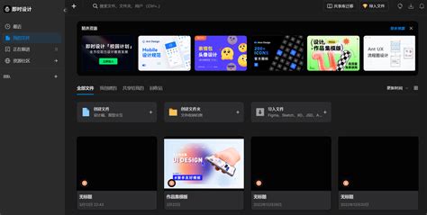 WAP網站制作工具與免費建站步驟新手指南