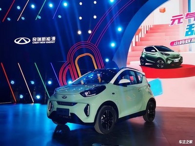 奇瑞小螞蟻甜粉款上市，售價6.69-8.19萬，以“手機電池”為概念引領(lǐng)微型電車新潮流